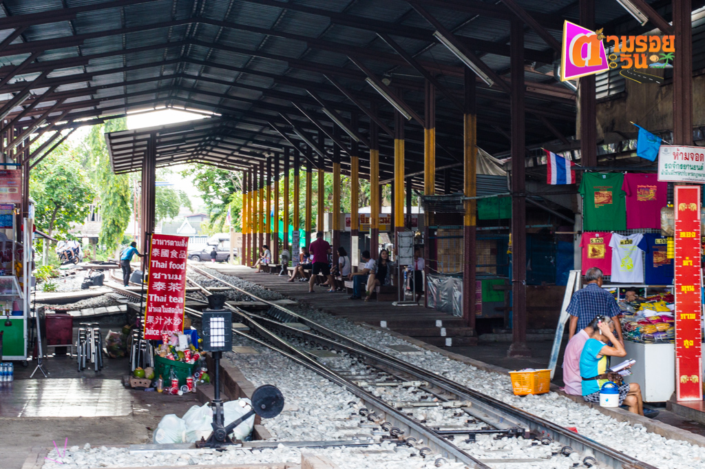 ตามรอยตะวัน