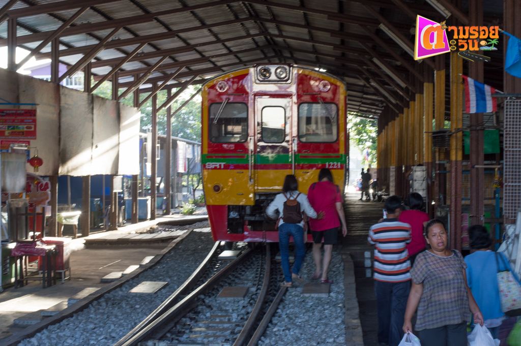 ตามรอยตะวัน