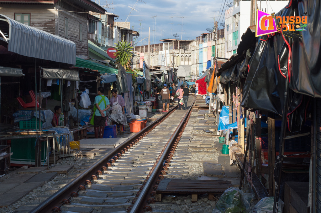 ตามรอยตะวัน