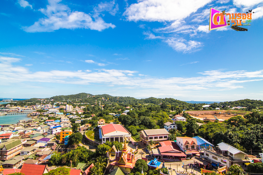 ตามรอยตะวัน