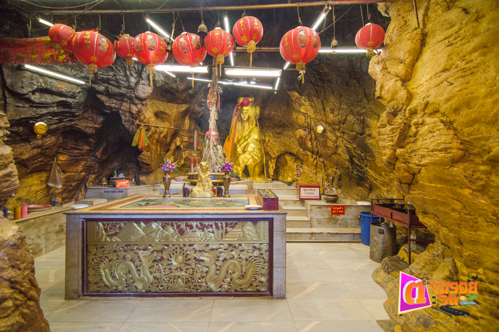 ตามรอยตะวัน