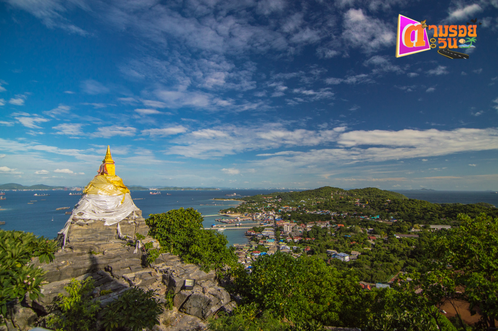 ตามรอยตะวัน