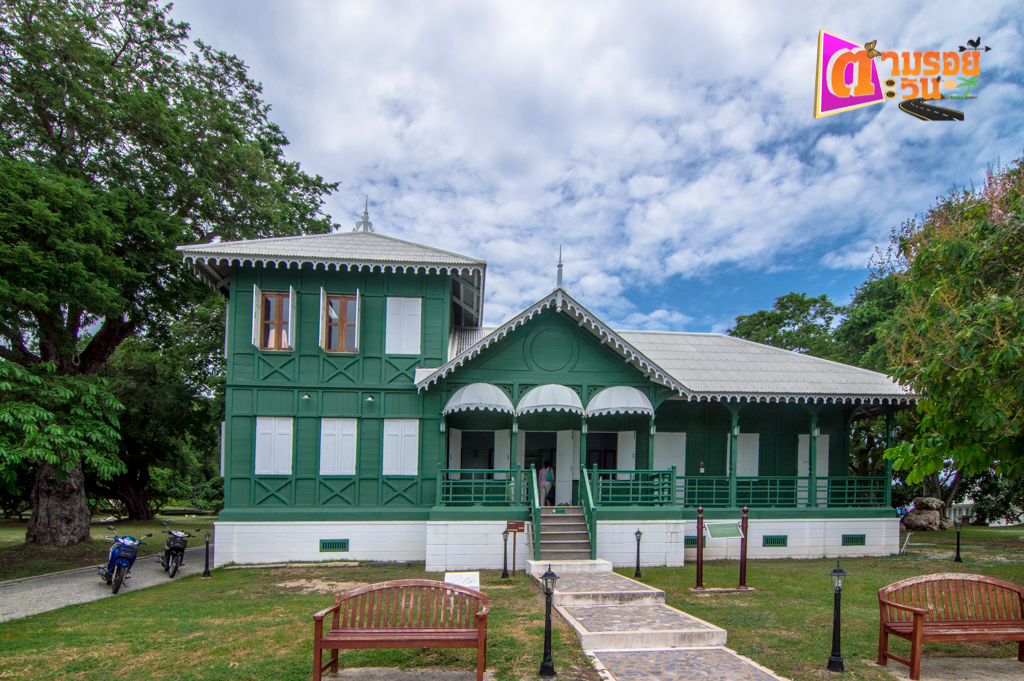 ตามรอยตะวัน