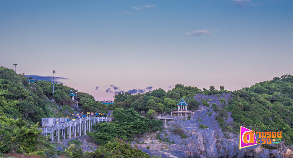 ตามรอยตะวัน