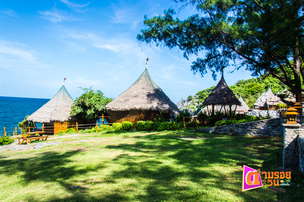 ตามรอยตะวัน