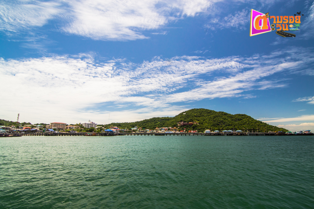 ตามรอยตะวัน